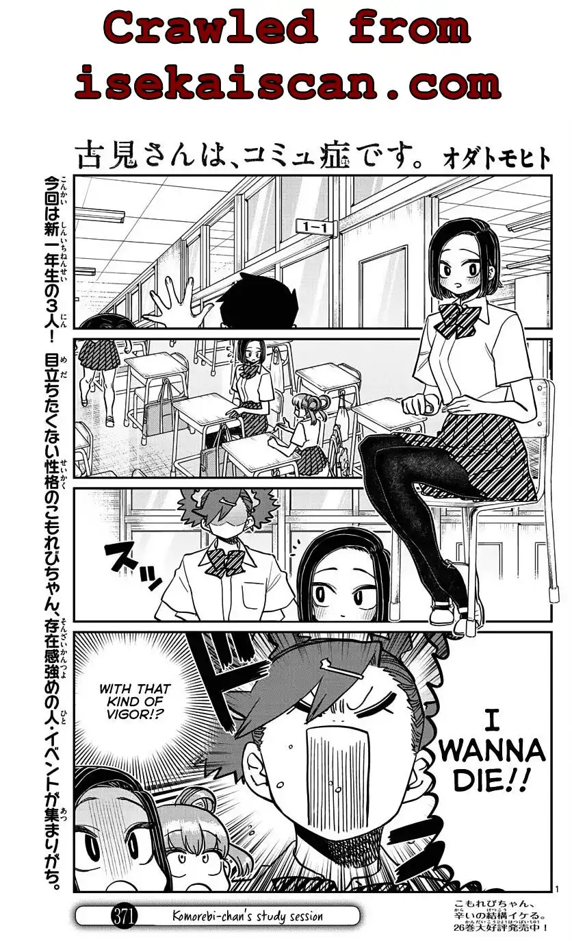 Komi-san wa Komyushou Desu Chapter 371 1